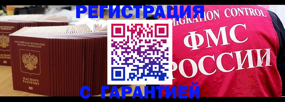 регистрация для дет. сада в Меленках