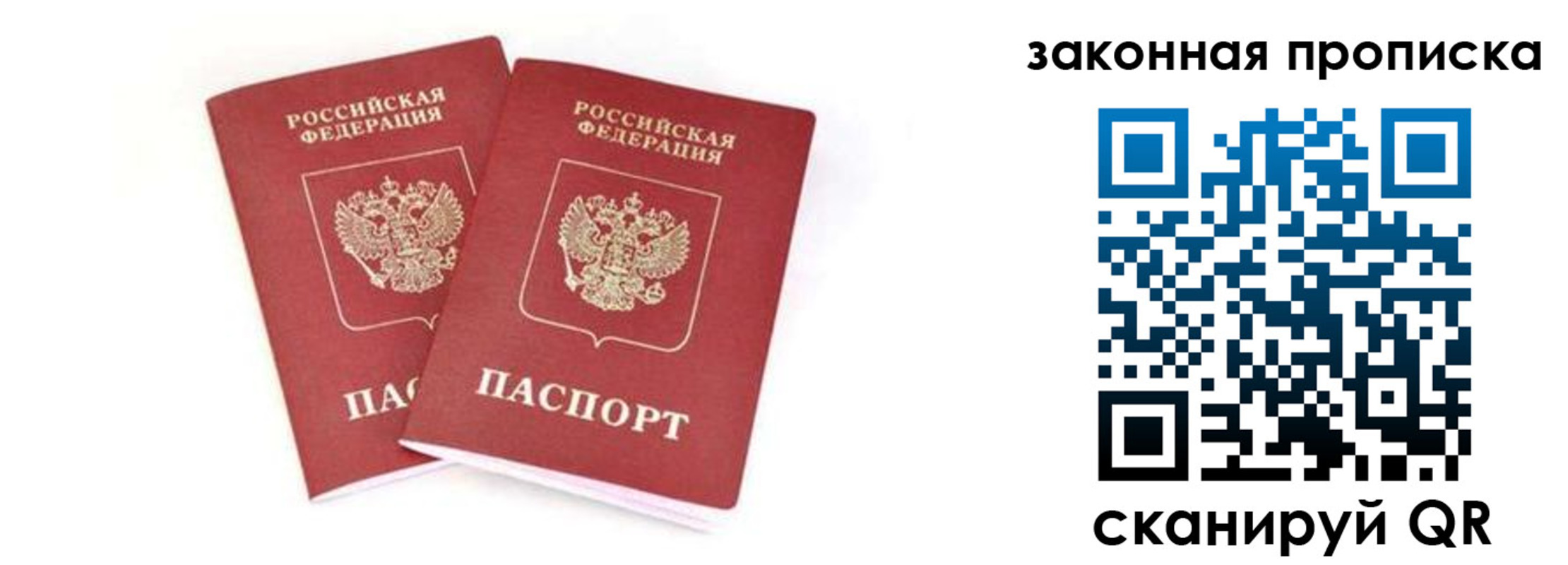 регистрация в Меленках