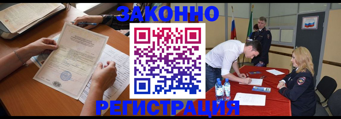 пропишу в квартире в Меленках